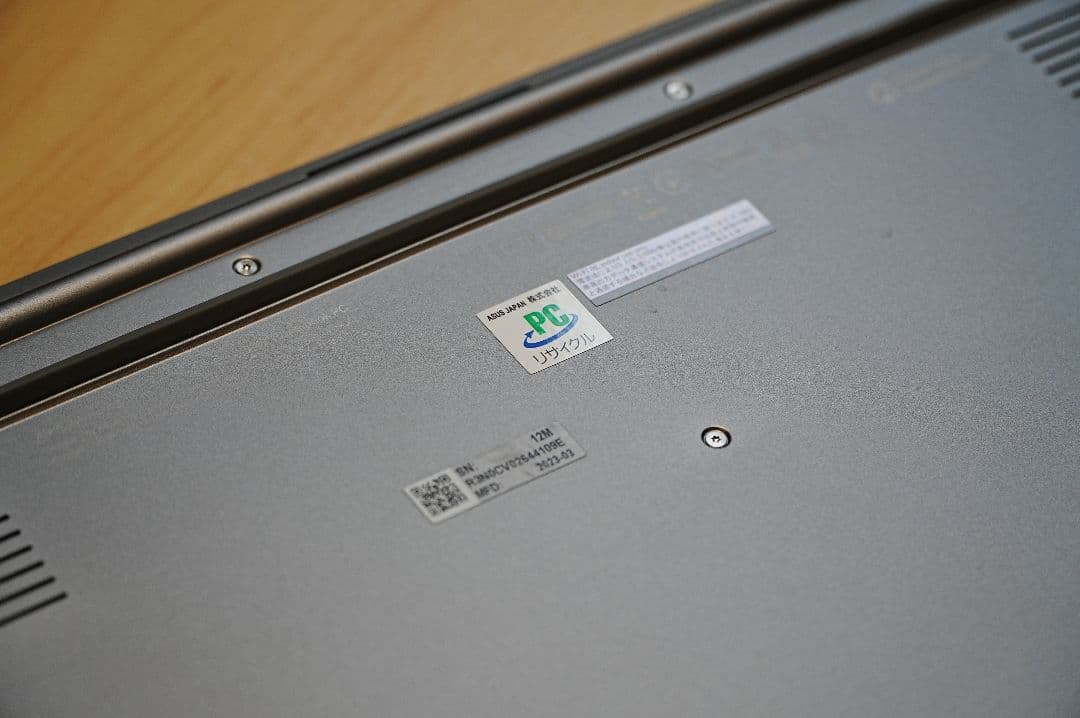 ASUS ZenBook S 13 OLED 美品【バッテリー93%】