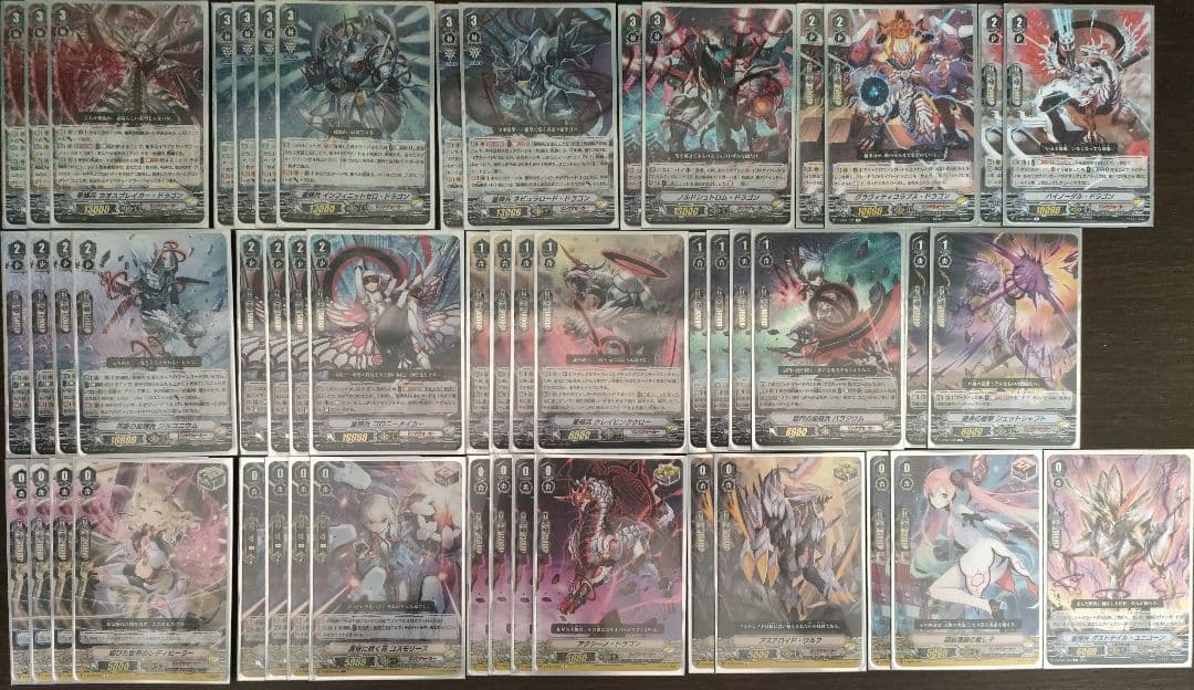 【プレマ付セット】星輝兵 カオスブレイカー P・V・Ｇスタン 3デッキ