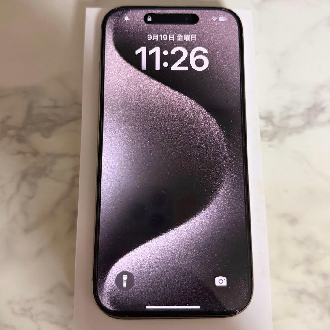 iPhone15pro ナチュラルチタニウム 128gb