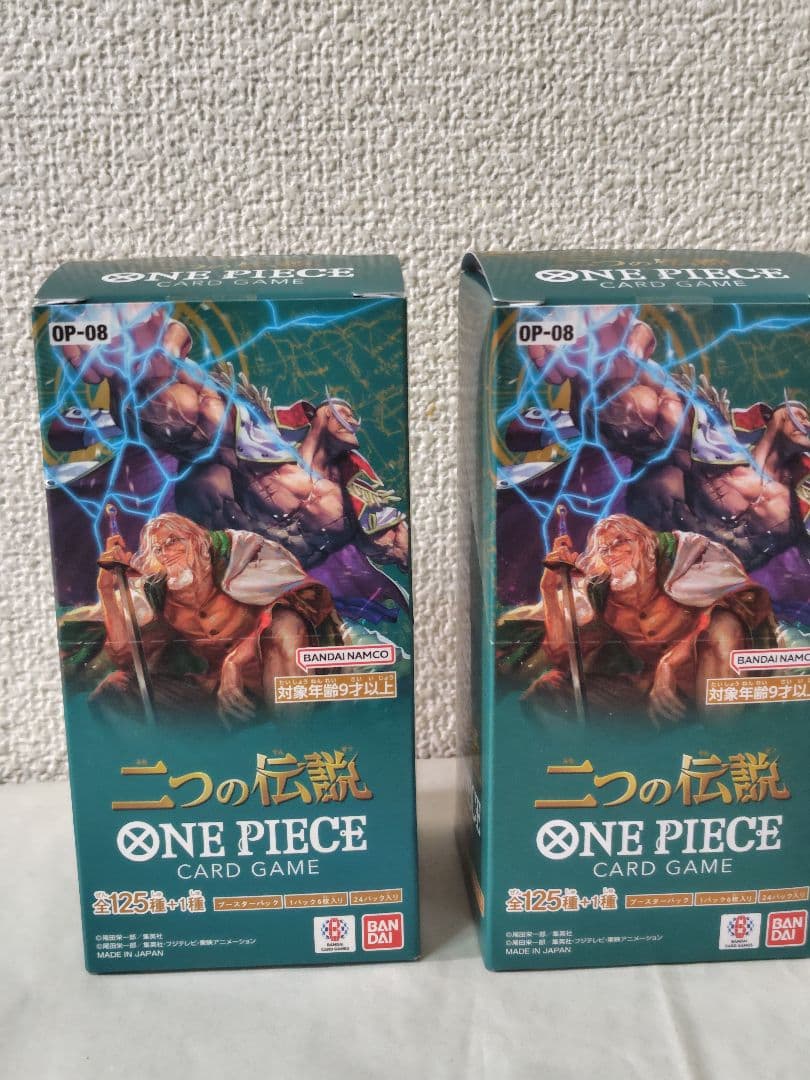 ワンピースカード　二つの伝説 BOX