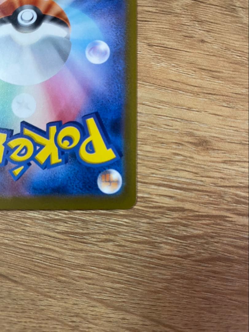 ★専用★ロケット団のミュウツー　Nのゾロアーク