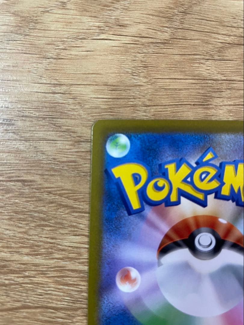 ★専用★ロケット団のミュウツー　Nのゾロアーク