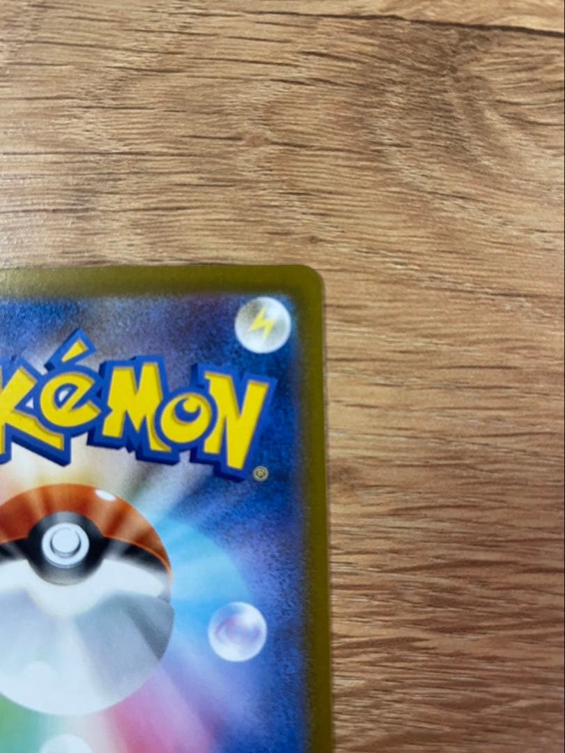 ★専用★ロケット団のミュウツー　Nのゾロアーク