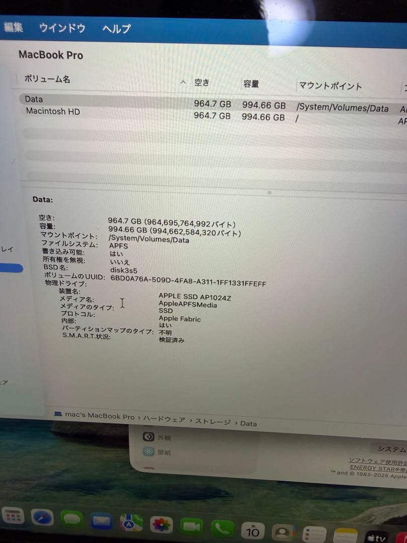 Apple MacBook Pro M2 ノートパソコン 13 16GB/1tb