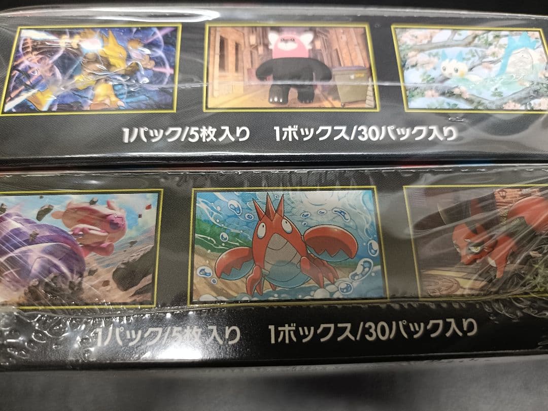 各1箱 ポケモンカード 拡張パックメガブレイブ メガシンフォニア box