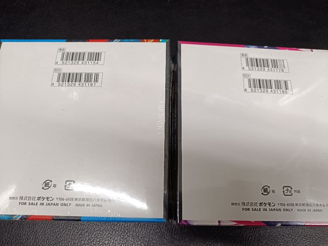 各1箱 ポケモンカード 拡張パックメガブレイブ メガシンフォニア box