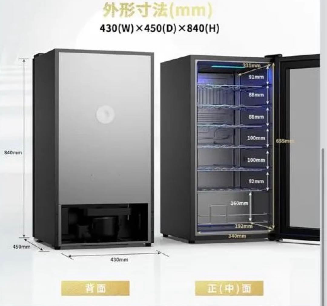 WIE ワインセラー 28本収納 コンプレッサー式 ワイン付き