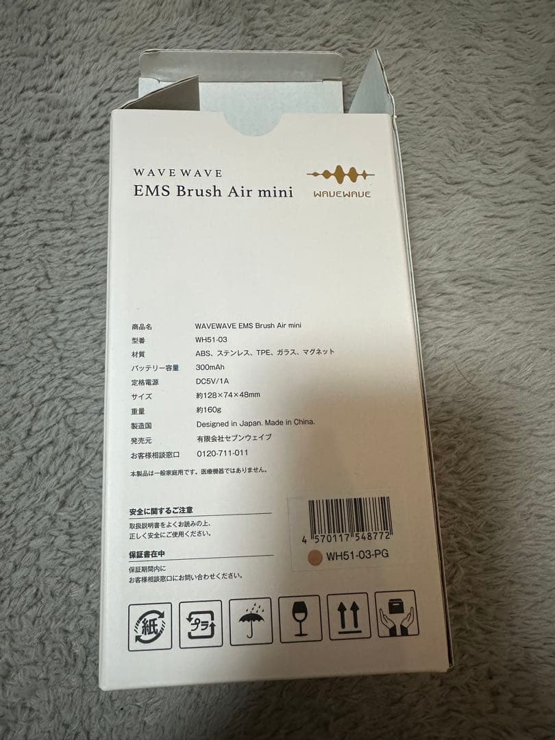 Petit a petit　WAVEWAVE Brush Air mini