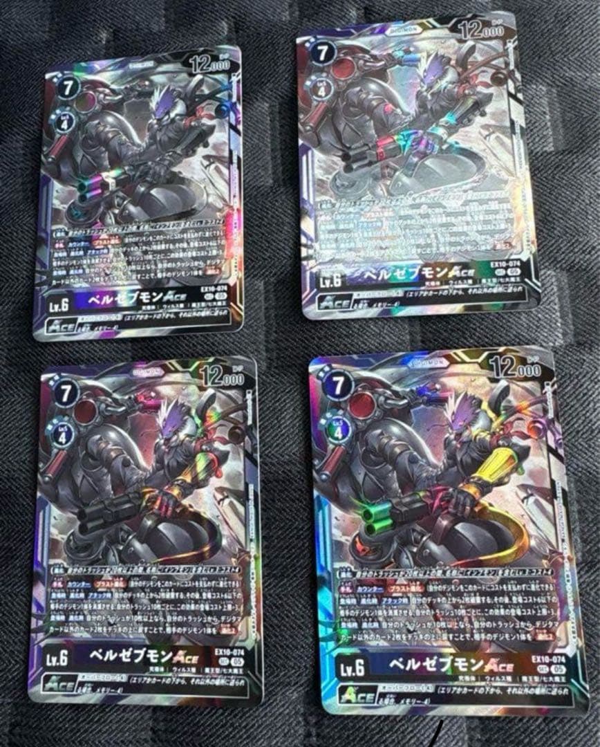 ベルゼブモンace シークレット　4枚