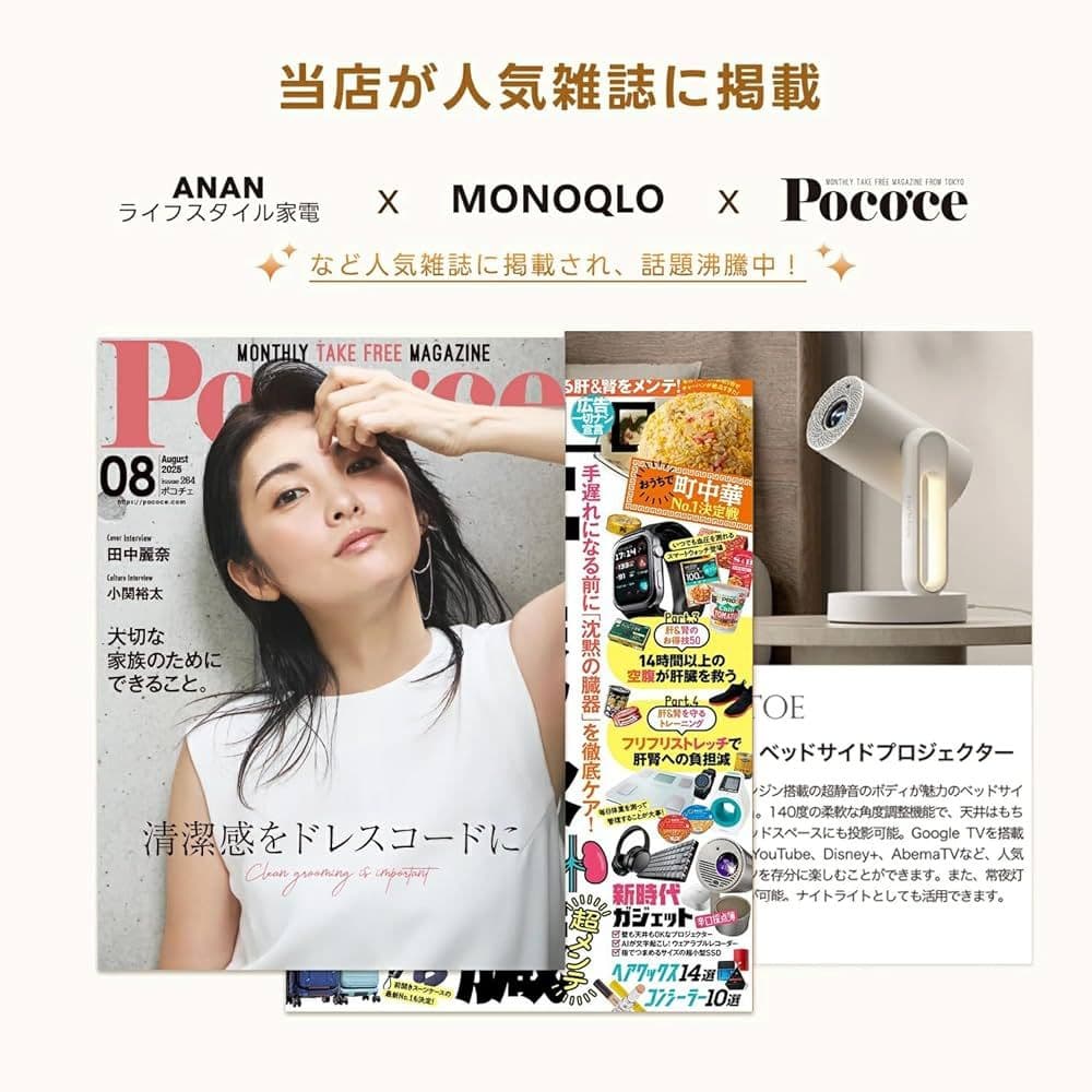 Google TV搭載プロジェクター 本体