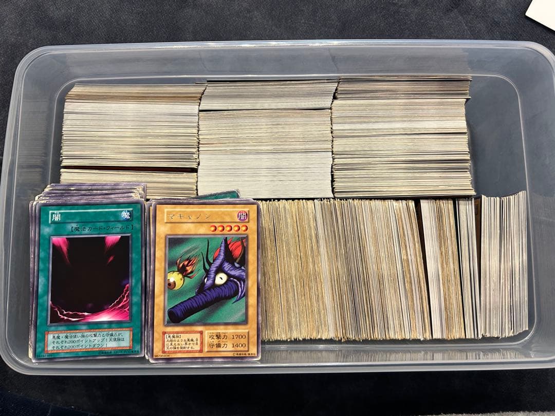 遊戯王カード　まとめ売り