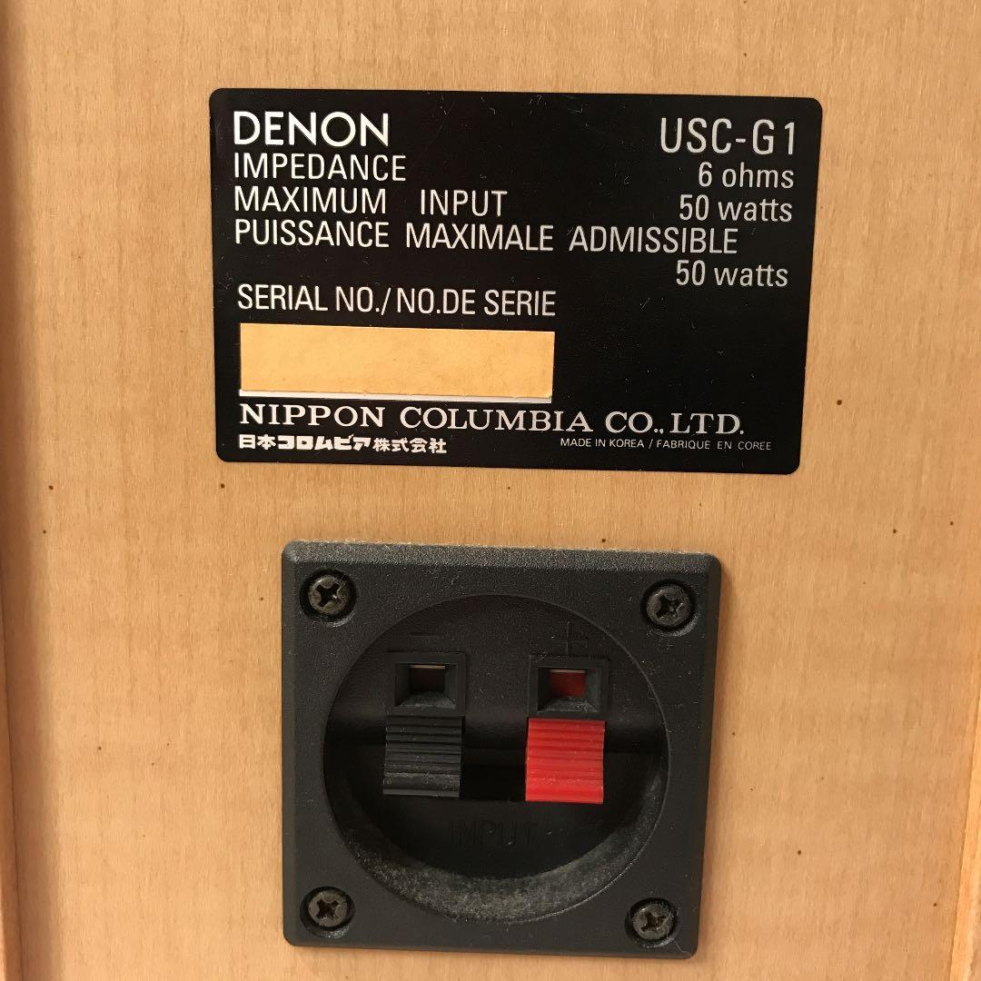 ☆ DENON USC-G1 スピーカー