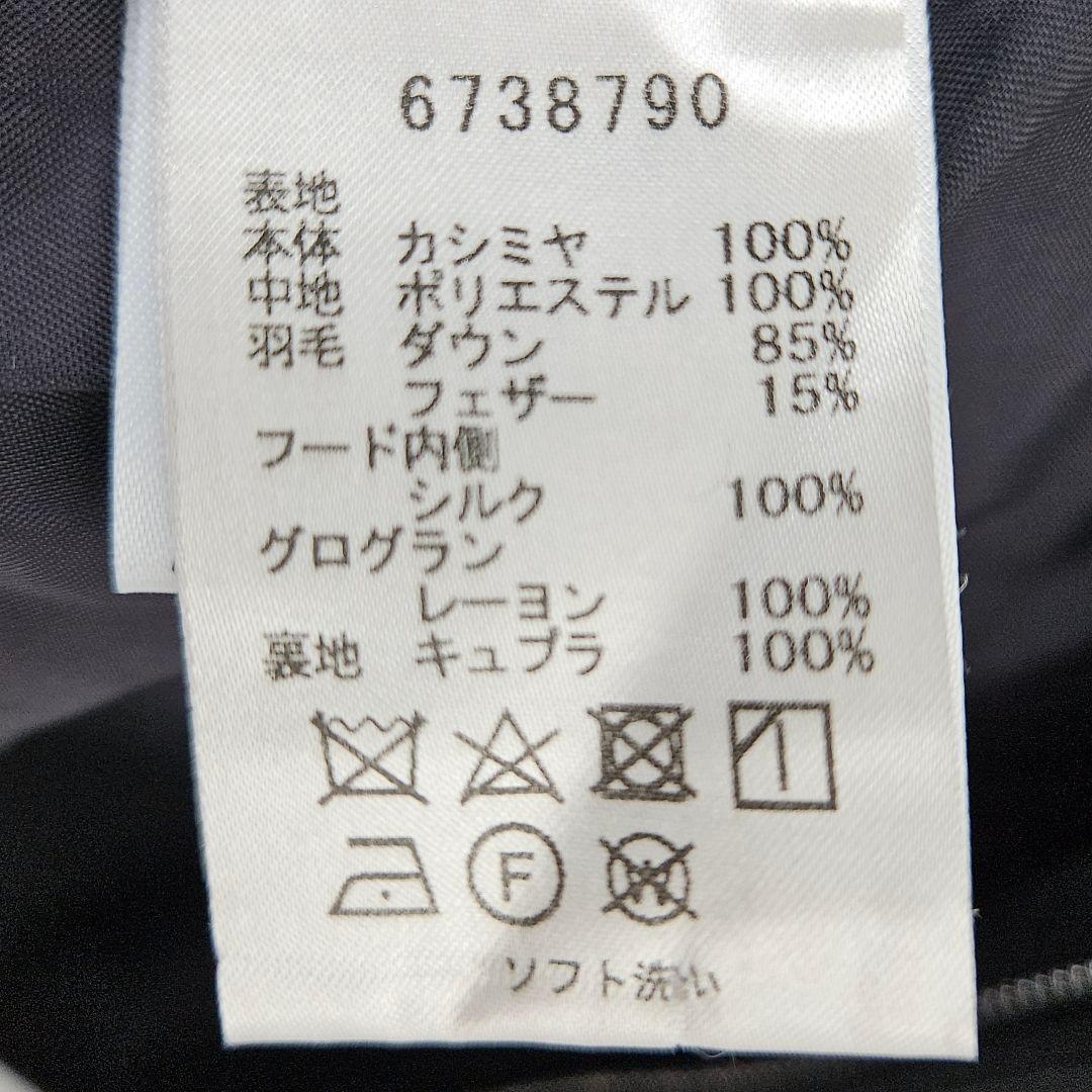 【美品】ルネ　カシミヤ 100%　ダウンコート　ベルト　フード　黒　Aライン