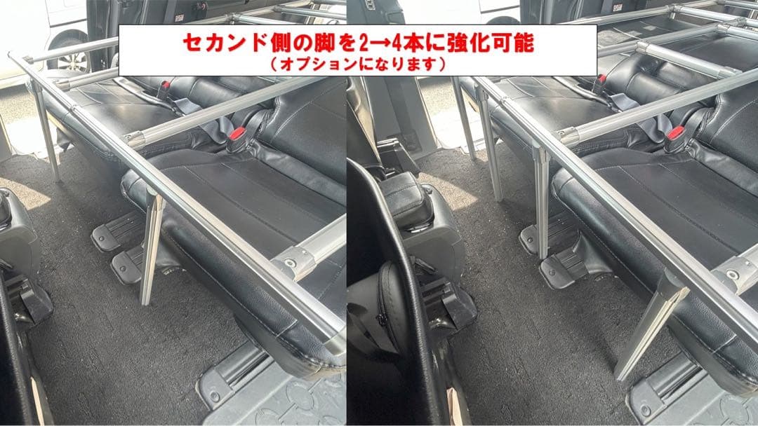 デリカ D5 フルダブルベッドキット　クッション無し