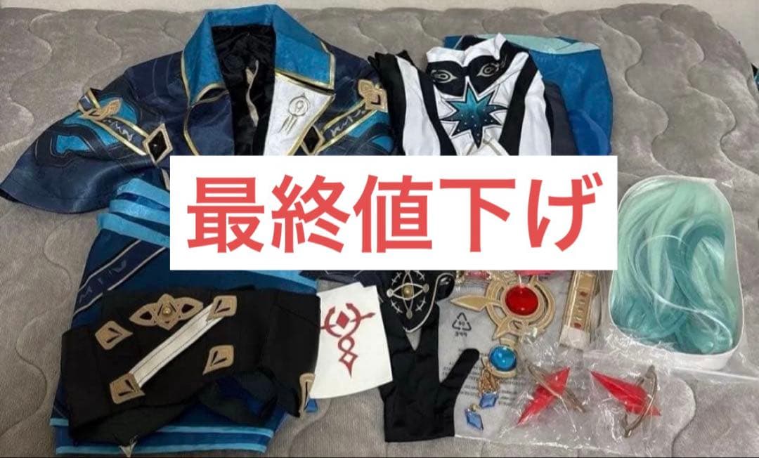 【即購入可】崩壊スターレイル　アナイクス　コスプレ衣装　ウィッグ