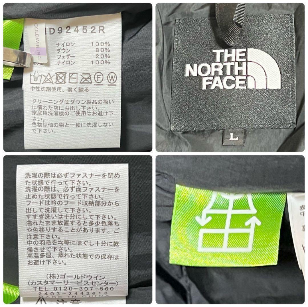 【美品】ASCENT JACKET アセントジャケット ダウン　ザノースフェイス