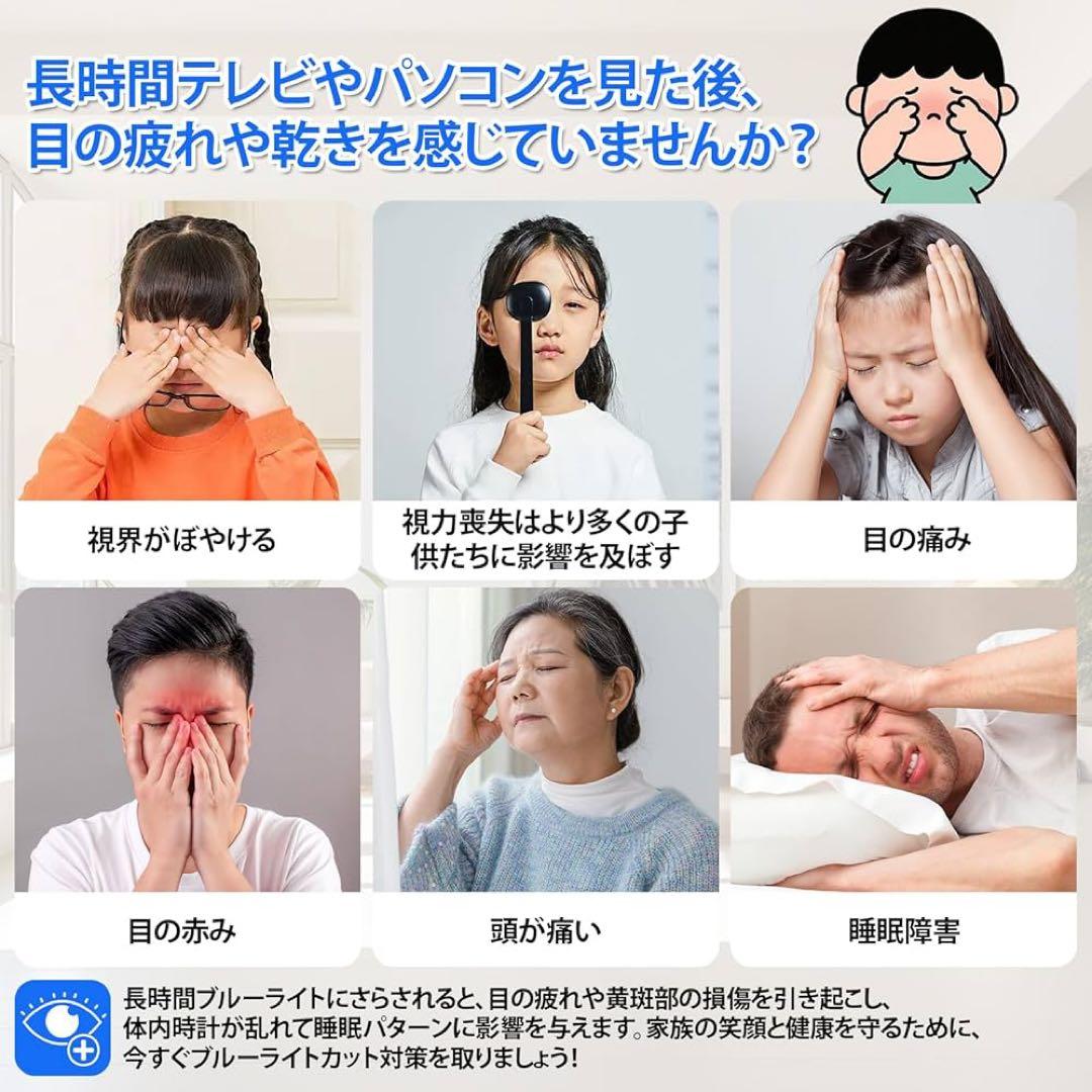 テレビ保護パネル 55インチ 有機EL用テレビカバー アクリル