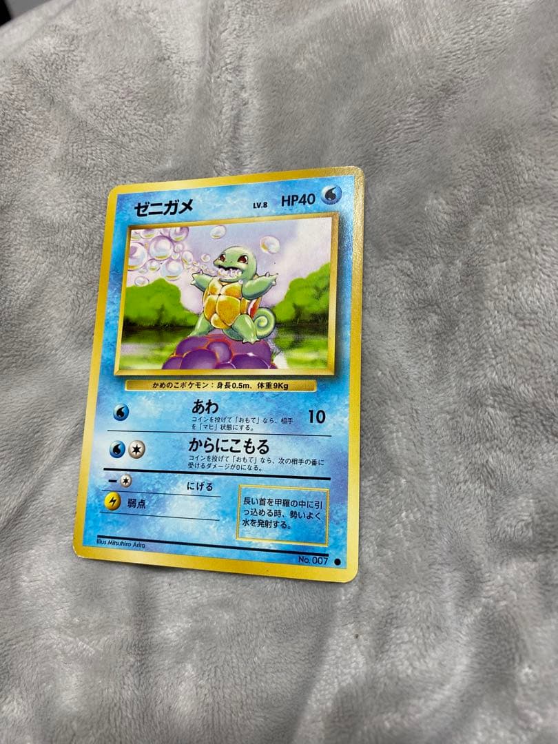 初期　ポケモンカード　旧裏　カメックス