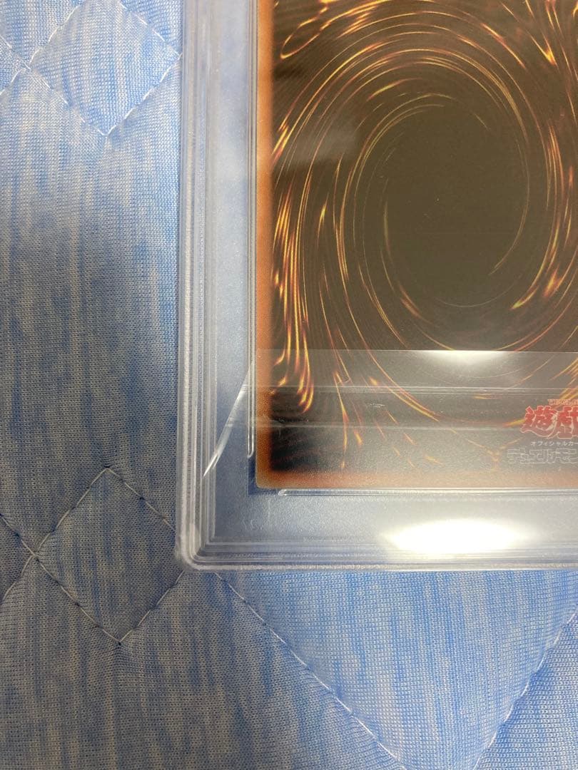 I:Pマスカレーナ　プリズマ　PSA10