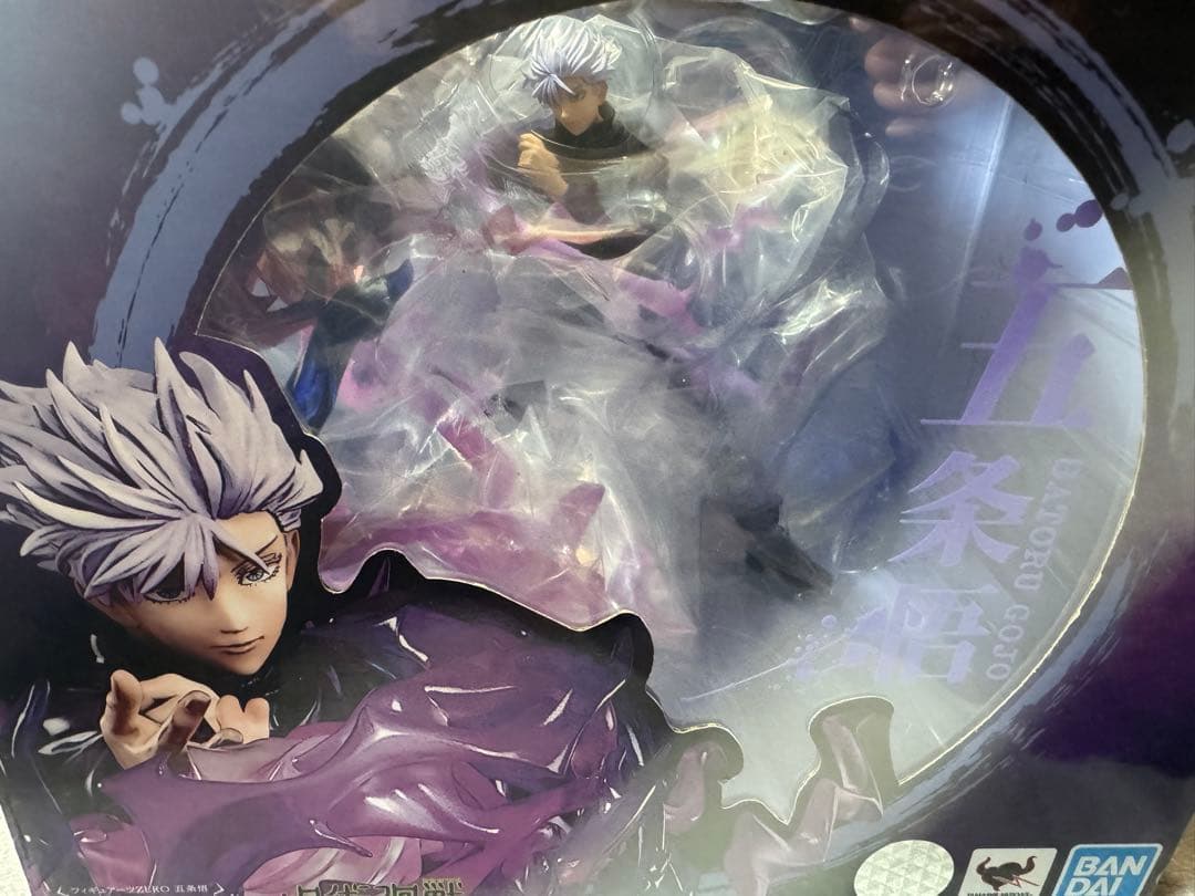 呪術廻戦　五条悟　フィギュア