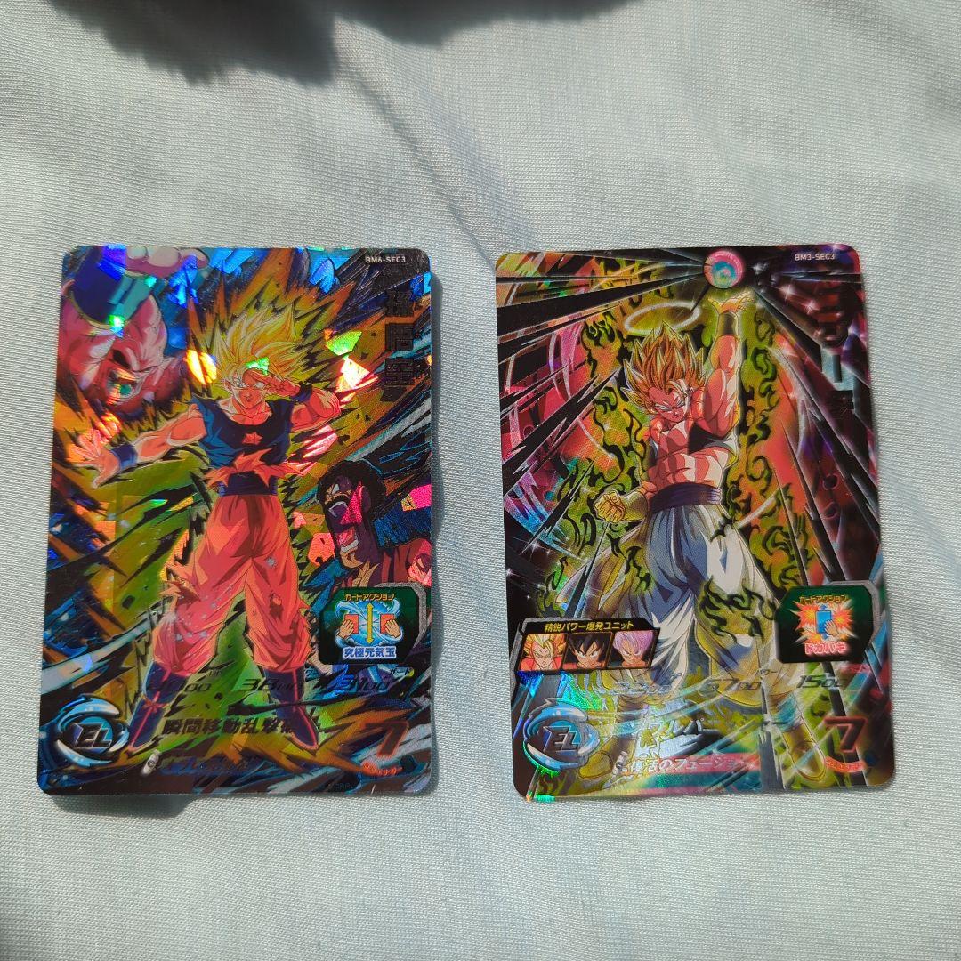 Z*I様 ドラゴンボールヒーローズ 　BM6-SEC3 BM3-SEC3