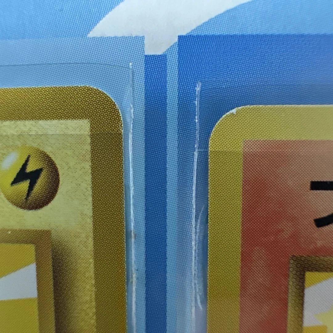 ポケモンカード サンダー ファイヤー ANAスペシャル99