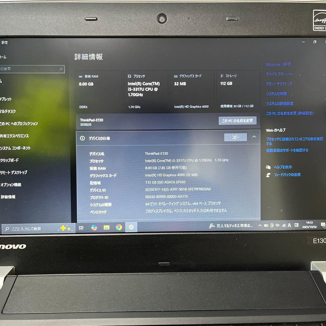 Windowsノート本体 lenovo ThinkPad E130 Core i5 / 8GB / SSD