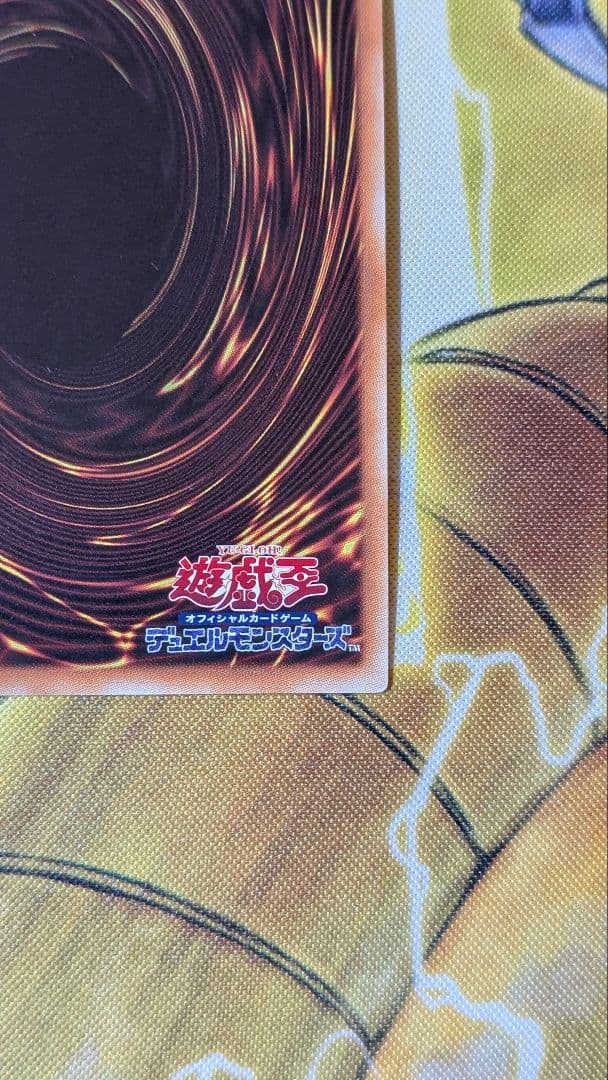 美品 御影志士 20thシークレットレア