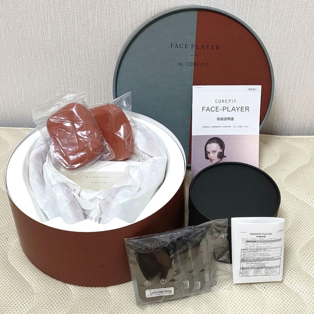 フェイスプレイヤー アクセサリーセット ディープホワイト