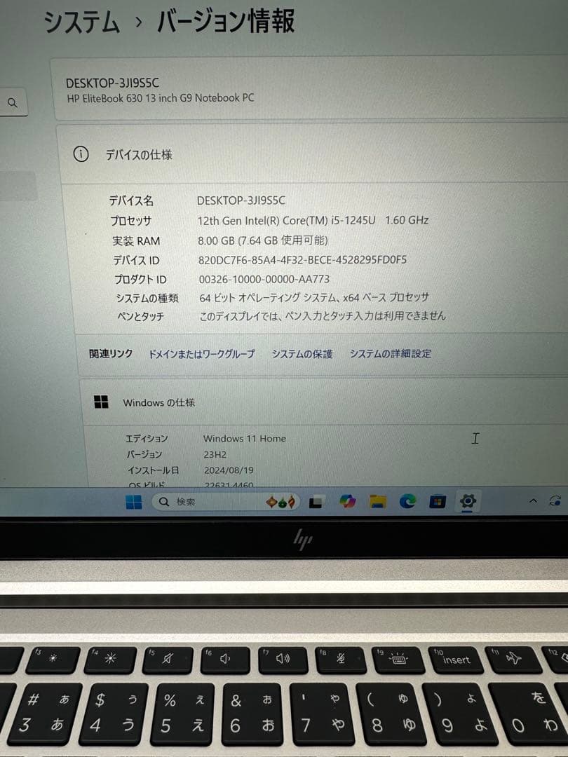 4.HP Elitebook 630 G9 12世代 i5 8/256Gb