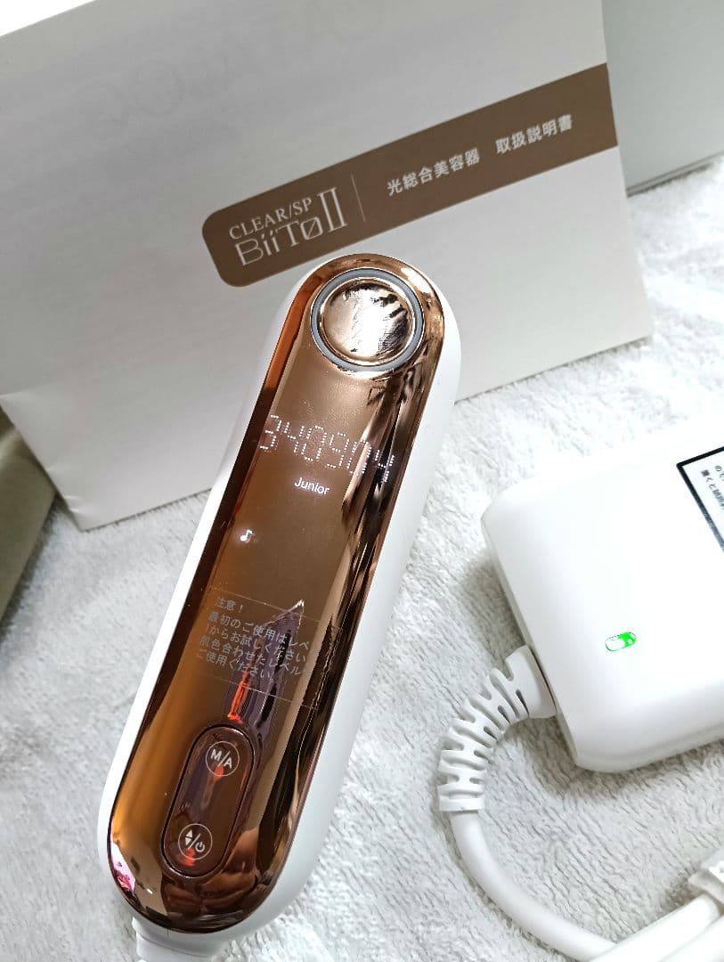 BiiTo2 家庭用脱毛器　家庭用脱毛機 ビートツー 光脱毛