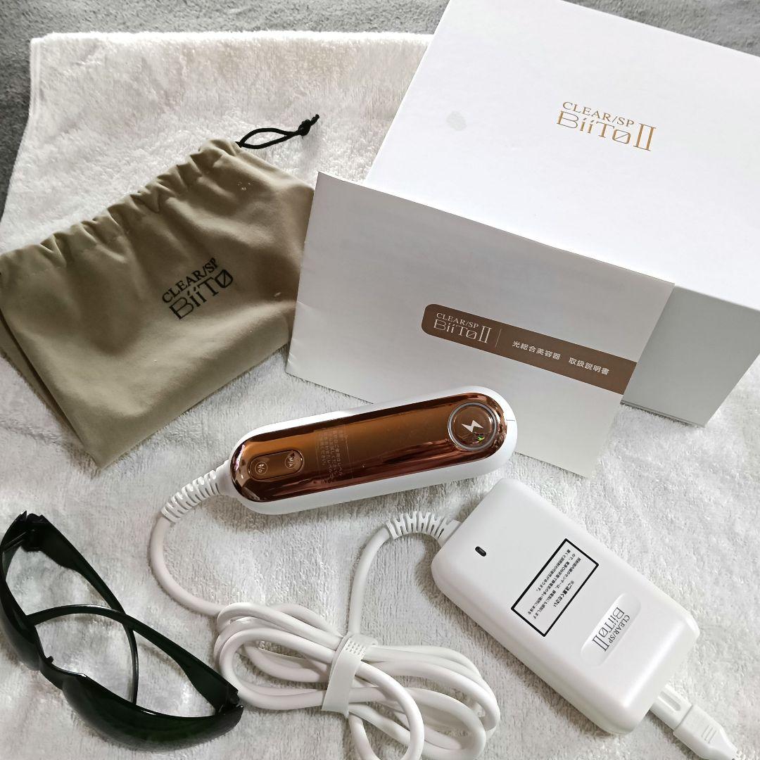 BiiTo2 家庭用脱毛器　家庭用脱毛機 ビートツー 光脱毛