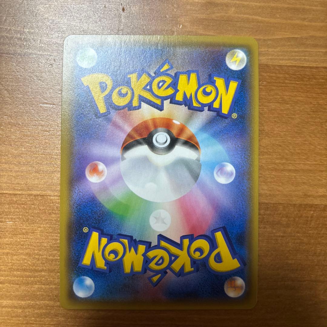 ゲンガー＆ミミッキュGX RR SM9 タッグボルト 038/095