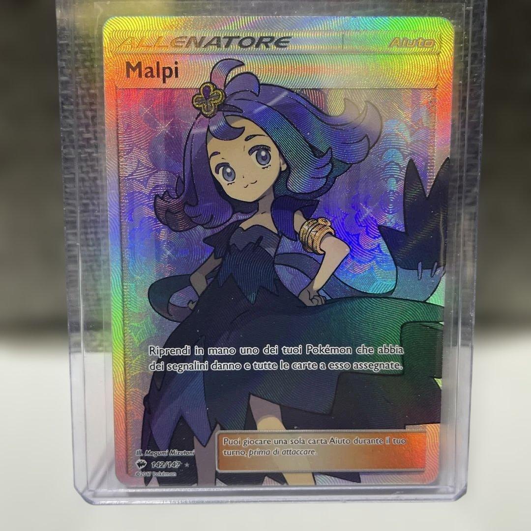 こ*ー様 ‼️高額ポケモンカード アセロラSR 海外版 超レアな一枚 美品‼️