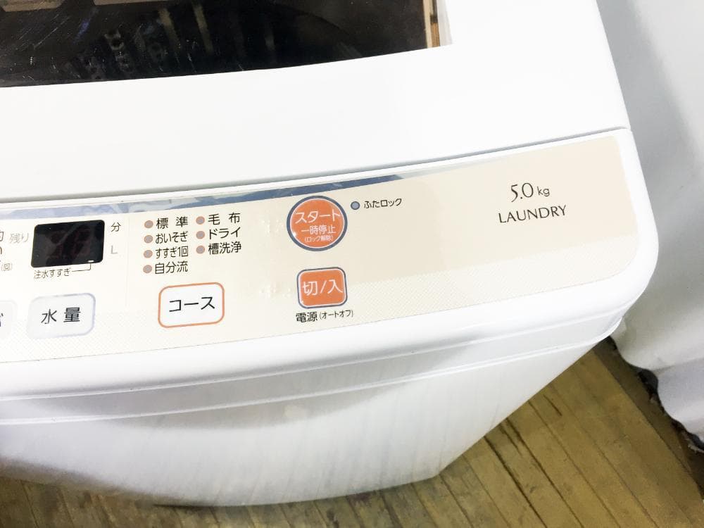 30日迄!AQUA 5kg洗濯機【AQW-S50D】