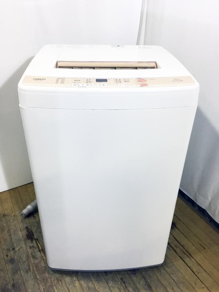 30日迄!AQUA 5kg洗濯機【AQW-S50D】