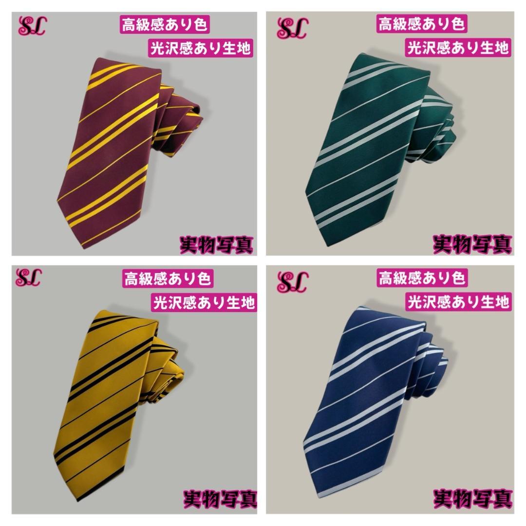 スタジオツアー ローブ ハリーポッター ローブ 杖 ネクタイ 6点セット☀