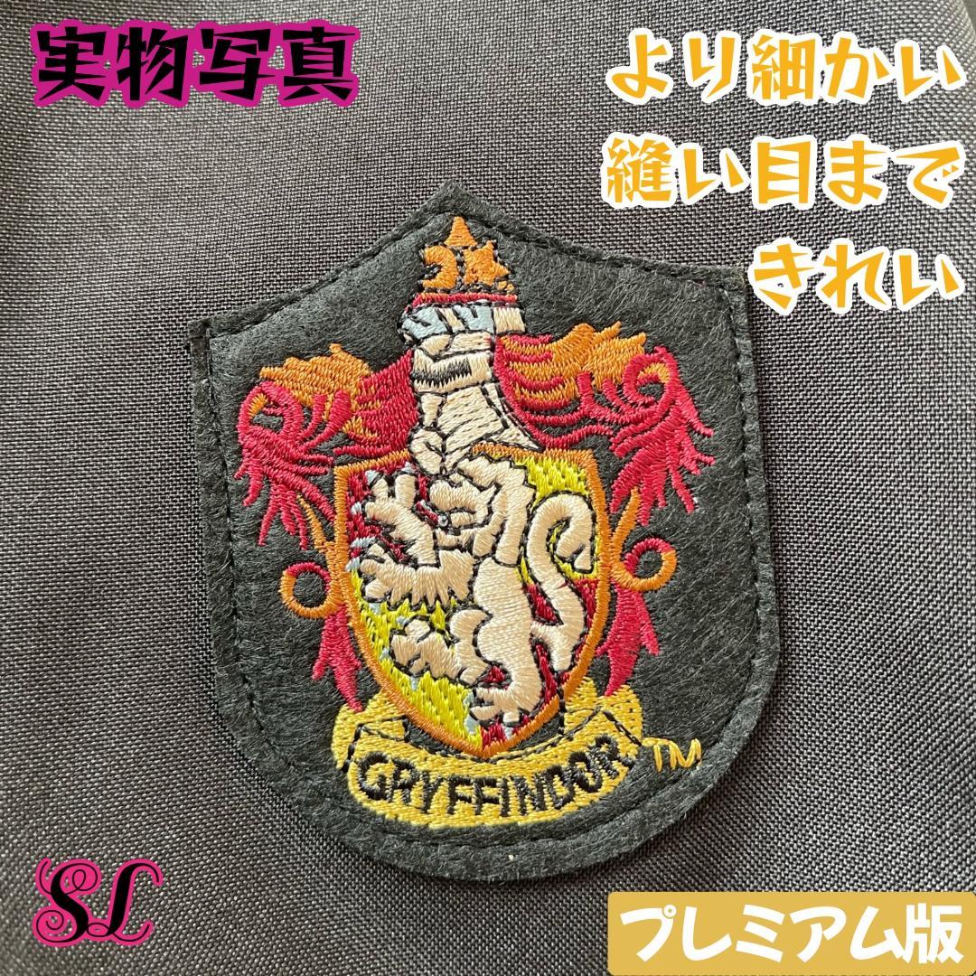 スタジオツアー ローブ ハリーポッター ローブ 杖 ネクタイ 6点セット☀