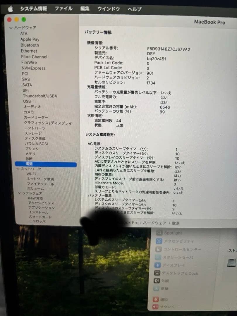 Apple MacBook Pro スペースグレー 16インチ