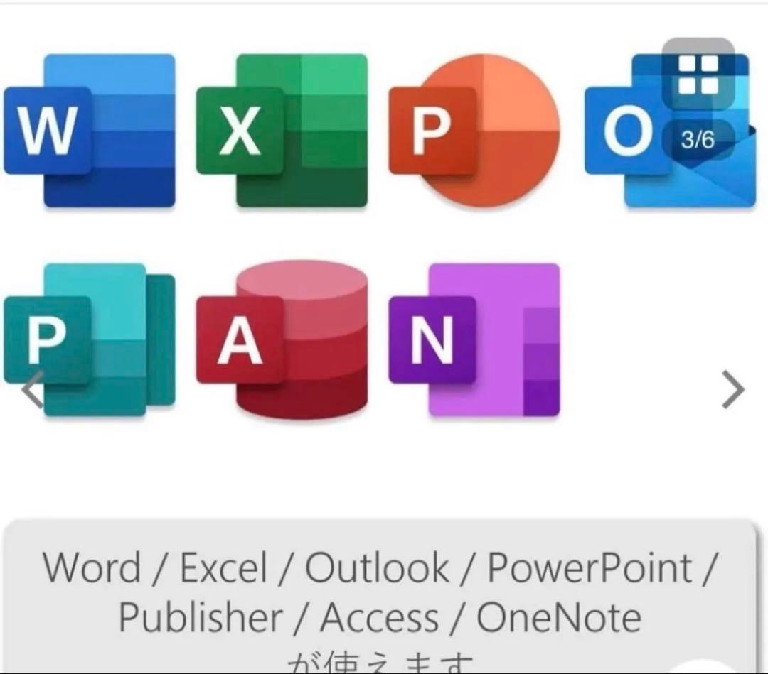 最終価格　Ryzen5 SSD メモリ8GB レノボ dell hp 高