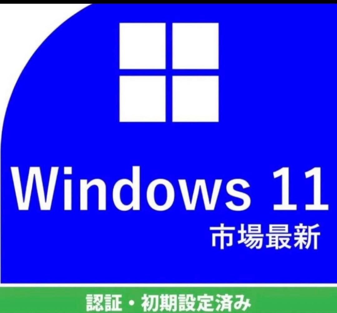 最終価格　Ryzen5 SSD メモリ8GB レノボ dell hp 高