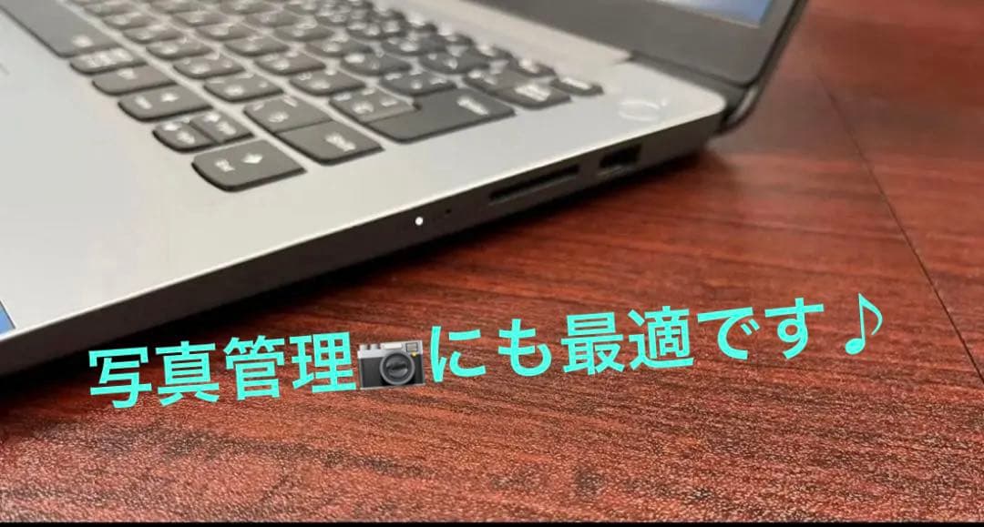 最終価格　Ryzen5 SSD メモリ8GB レノボ dell hp 高