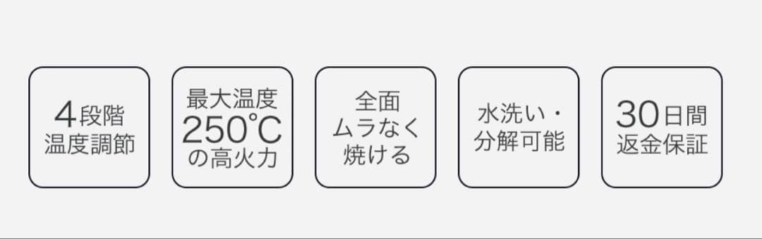 【abien MAGIC GRILL ホットプレート　おまけ付き】