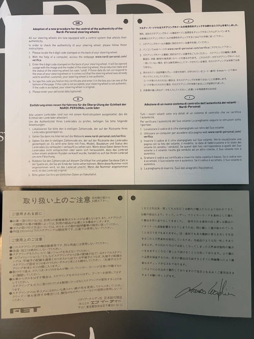 ナルディ　クラッシック　ブラックスポーク　ステアリング 36センチ