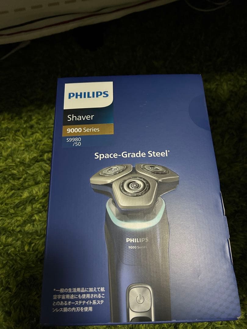 Philips 9000 Series S9980/50 最新版最上位モデル