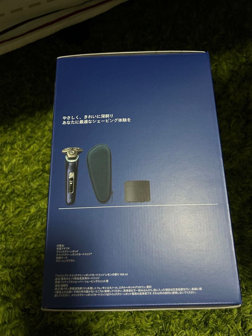 Philips 9000 Series S9980/50 最新版最上位モデル