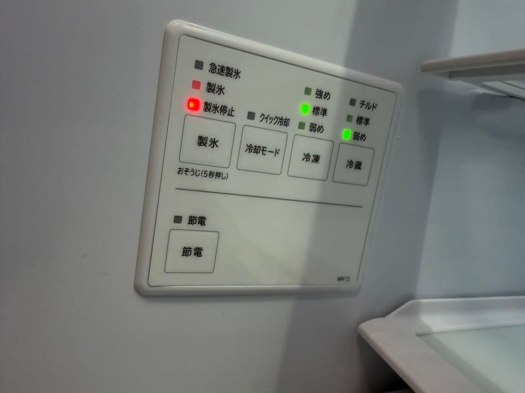 送料16500円 2025年製 日立 570L フレンチ 6ドア冷蔵庫