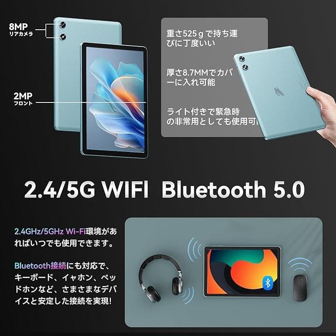 Android 16　タブレット 10インチ Wi-Fiモ 128GB/20GB