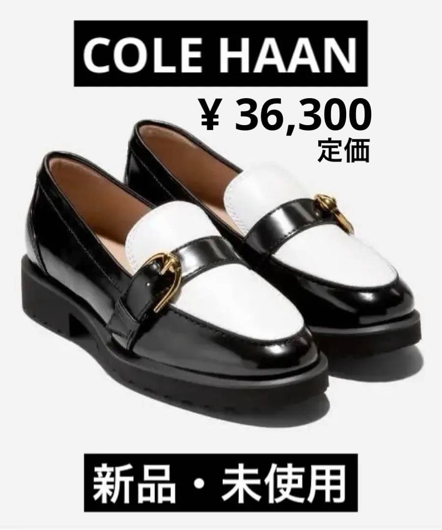 新品 羊革 COLE HAAN ギアナ バックル ローファー womens