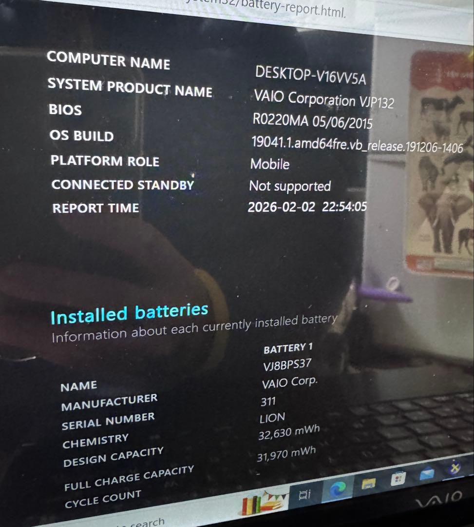 Windowsノート本体 VAIO Pro 13 (VJP132)